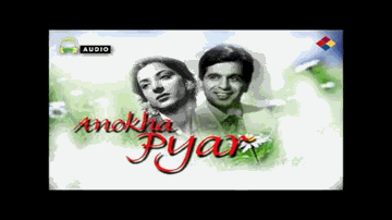 bholaa bhaalaa rii moraa balamaa na jaane Lyrics - Dilip Kumar | Nalini Jayawant | Nargis Dutt | Lata Mangeshkar | Meena Kapoor