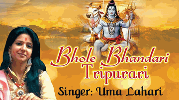 Bhole Bhandari Tripurari Lyrics - sanjay mittal | lakhbir singh lakkha