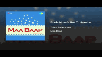 Bhole Musafir Itna To Jaan Lyrics - Veena | Yakub | Nazir | Zohrabai Ambalewali
