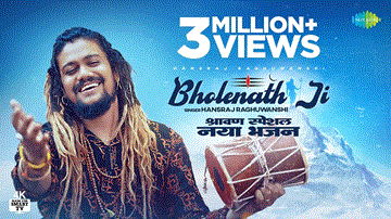 भोलेनाथ जी Bholenath Ji Lyrics - Hansraj Raghuwanshi