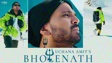 भोलेनाथ Bholenath Lyrics - Uchana Amit