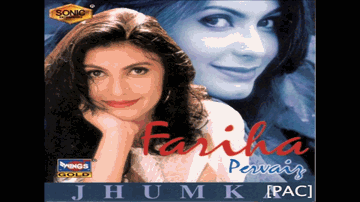 Bhool Jane Ka Lyrics - Fariha Pervez