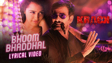 Bhoom Bhaddhal Lyrics - Mangli | Simha