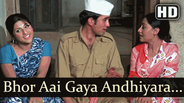 Bhor Aayi Gaya Andhiyara Lyrics - Amitabh Bachchan | Asrani | Rajesh khanna | Prabodh Chandra Dey (Manna Dey) | Nirmala Devi