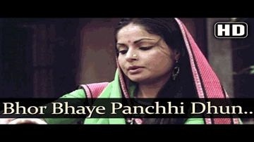 bhor bhaye panchhii dhun ye sunaa_e Lyrics - Rekha | Nirupa Roy | Ashok Kumar | Lata Mangeshkar
