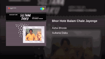 Bhor Hote Balam Lyrics - Helen | Ajit | Padma Khanna | Asha Bhosle