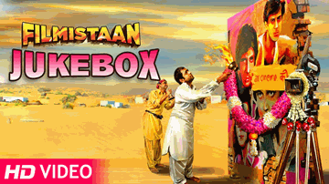 Bhugol Lyrics - Kumud Mishra | Sharib Hashmi | Inaamulhaq | Shafqat Amanat Ali