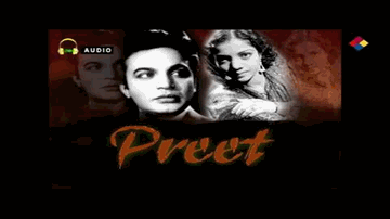 Bhul Na Jaana Lyrics - Bulo C Rani | Snehaprabha Pradhan