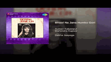 Bhul Na Jana Hamko Gori Lyrics - Nasreen | Kamran | Amar Nath | Mahendra Kapoor | Suman Kalyanpur