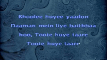 Bhuli Hui Yaado Lyrics - Pradeep Kumar | Anita Guha | Shubha Khote | Mukesh Chand Mathur (Mukesh)