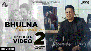 Bhulna Chaunde Ni Lyrics - Manmohan Waris | Punjabi Song
