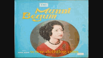 Bhulnewale se Lyrics - Pamela Singh