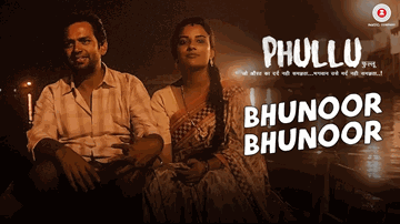 Bhunoor Bhunoor Lyrics - Sharib Hashmi | Jyoti Sethi | Nutan Surya | Arun Singh | Sonika Sharma