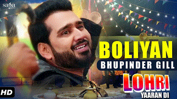 Bhupinder Gill : Boliyan Lyrics - Bhupinder Gill | Punjabi Song