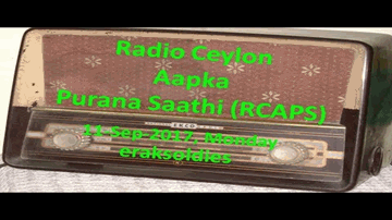 Bichhade Huye Saajan Lyrics - Rehman | Munawar Sultana | Gope | Lata Mangeshkar