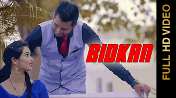 Bidkan (Title) Lyrics - Manjit Mavi | Preet