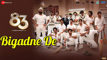 बिगड़ने दे Bigadne De Lyrics - Ranveer Singh | Deepika Padukone | Pankaj Tripathi | Benny Dayal