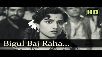 Bigul Baj Rahaa Aazaadi Kaa, Kahani Hai Ek Baat Lyrics - Rajendra Kumar | Sajjan | Kamini Kadam | Prabodh Chandra Dey (Manna Dey)