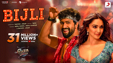 बिजली Bijli Lyrics - Vicky Kaushal | Bhumi Pednekar | Kiara Advani | Mika Singh | Neha Kakkar