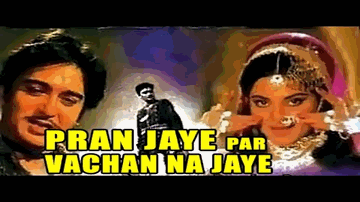 Bikaner Ki Chunri Odhi Lyrics - Rekha | Jeevan | Veena | Asha Bhosle