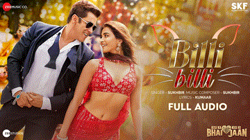 Billi Billi Lyrics - Salman Khan | Pooja Hegde | Sukhbir