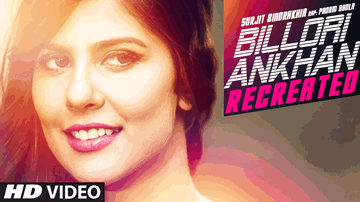 Billori Ankhan Lyrics - Padam Bhola | Surjit Bindrakhia