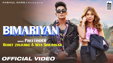 Bimariyan Lyrics - Preetinder | Punjabi Song