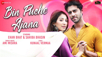 Bin Puche Ajana Lyrics - Ami Mishra