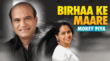 Birhaa Ke Maare Lyrics - Sonu Nigam | Padma Wadkar | Suresh Wadkar