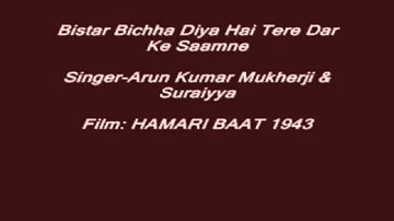 Bistar Bichha Diya Hai Lyrics - Suraiya | Devika Rani | David Abraham | Arun Kumar | Suraiya Jamaal Sheikh (Suraiya)