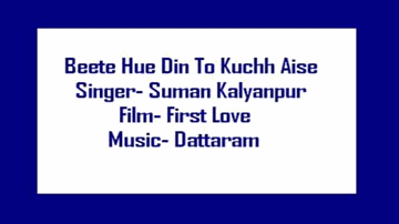 Bite Huye Din Lyrics - Mehmood | Naaz | Amar | Suman Kalyanpur