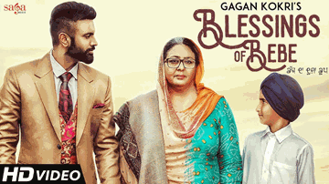 BLESSINGS OF BEBE Lyrics - Gagan Kokri | Anita Devgan | Punjabi Song