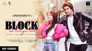 Block Na Kariya Kar Lyrics - Anita Bhatt | Bhanu Pandit | Punjabi Song