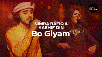 Bo Giyam Lyrics - Abrar-ul-Haq | Aima Baig | Ali Sethi | Kashif Din | Nimra Rafiq