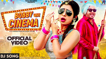बॉबी का सिनेमा Bobby Ka Cinema Lyrics - Surender Romio | Kavita Sobu