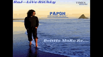 Boitha Maro Re Lyrics - Papon | Angaraag Mahanta (Papon)