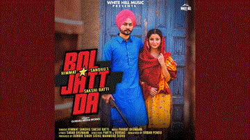 Bol Jatt Da Lyrics - Himmat Sandhu | Sakshi Ratti | Punjabi Song