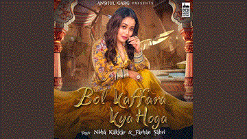 बोल कफ़्फ़ारा क्या होगा Bol Kaffara Kya Hoga Lyrics - Neha Kakkar | Farhan Sabri