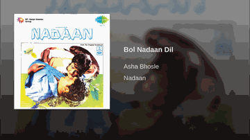 Bol Nadaan Dil Lyrics - Nirupa Roy | Helen | Asit Sen | Asha Bhosle
