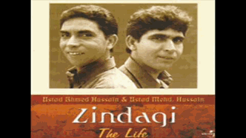 Bol Raha Tha Kal Woh Mujh Se Lyrics - Ahmed Hussain | Mohammad Hussain | Mohammed Hussain