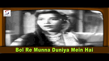 Bol Re Munna Duniya Mein Hai Lyrics - Shashikala | Agha | Achla Sachdev | Asha Bhosle | Mohammed Rafi