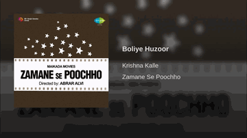 Boliye Huzoor Lyrics - Murad | Kader Khan | Ambrish Kapadia