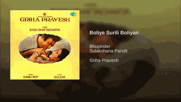 Boliye Surili Boliyan Lyrics - Bhupinder Singh | Bhupinder