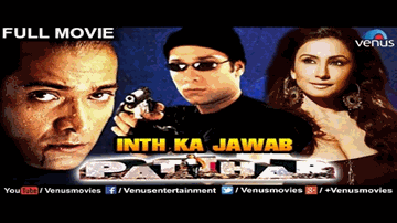 Bollywood Ki Baby Lyrics - Divya Dutta | Biswajeet | Pramod Moutho | Alisha Chinai