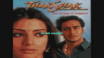 Boondon Se Baatein Lyrics - Tabu | Ajay Devgan | Rahul Bose | Sujata Trivedi