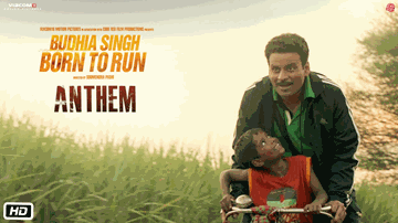 Born to Run Anthem Lyrics - Manoj Bajpai | Gajraj Rao | Tillotama Shome | Arhaan Khan | Siddharth Mahadevan