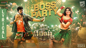 Boss Party Lyrics - Chiranjeevi | Urvashi Rautela | Nakash Aziz | Haripriya