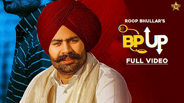 Bp Up
Roop Bhullar Lyrics - Roop Bhullar