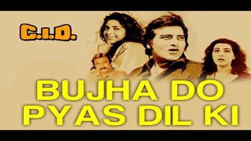 Bujhaa Do Pyaas Dil Ki, Mere Tan Ki Agan Lyrics - Juhi Chawla | Alok Nath | Vinod Khanna | Alisha Chinai