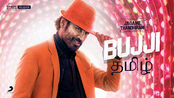 Bujji Lyrics - Dhanush | Anirudh Ravichander | Santhosh Narayanan